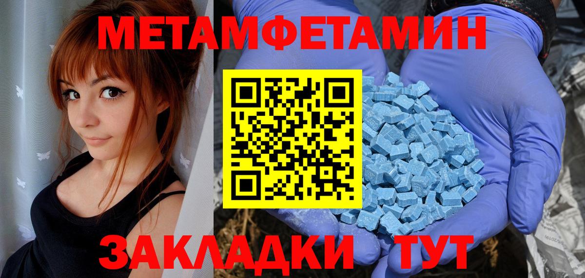 Amphetamine 98% Слободской