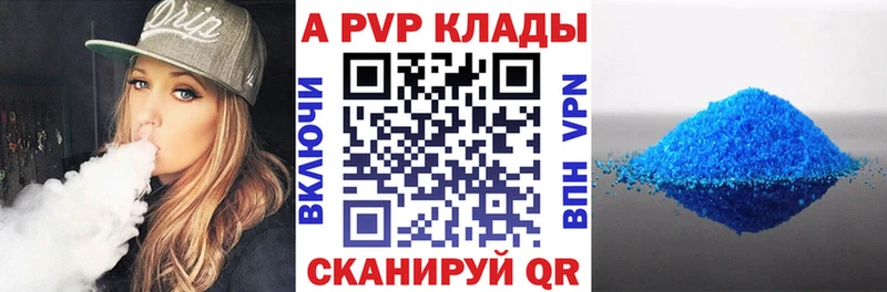 APVP СК  KRAKEN ССЫЛКА  Слободской 