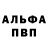 Amphetamine Розовый LostM