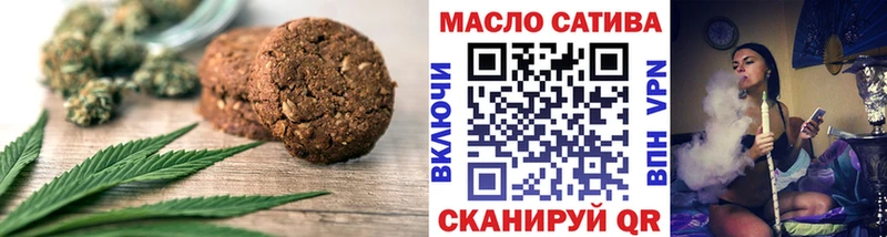ссылка на мегу ССЫЛКА  дарнет шоп  Слободской  Печенье с ТГК конопля 
