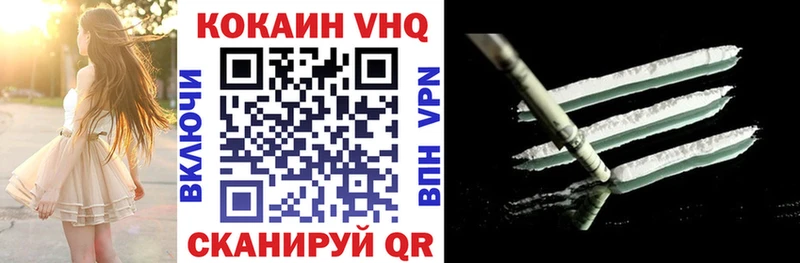 МЕГА как войти  Слободской  Кокаин Перу 
