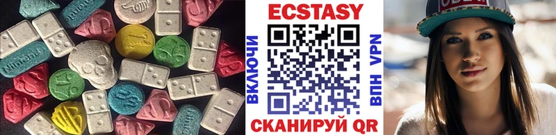 ЭКСТАЗИ louis Vuitton  что такое   Слободской 