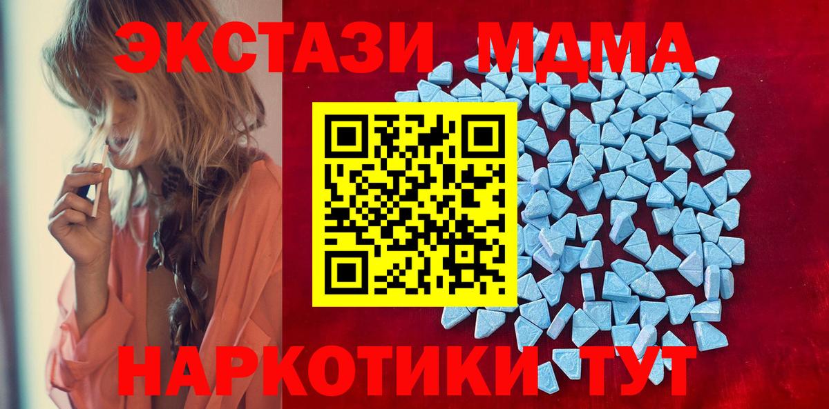 ЭКСТАЗИ диски Слободской