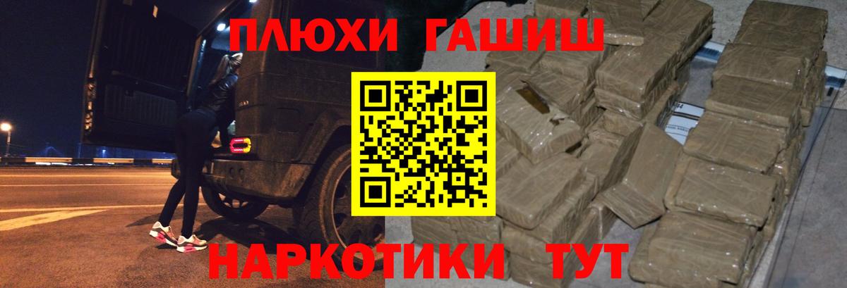 как найти   Вход с VPN  Гашиш  Слободской  ГАШИШ Ice-O-Lator  ГАШ Premium 