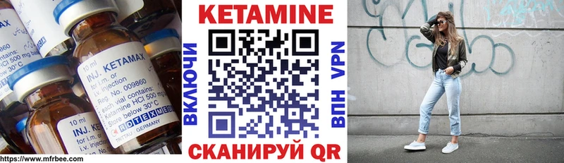 КЕТАМИН VHQ  МЕГА маркетплейс  Слободской 