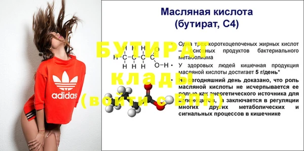 ALPHA-PVP Сковородино