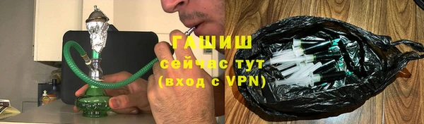 меф VHQ Магадан