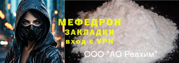 наркотики Елабуга