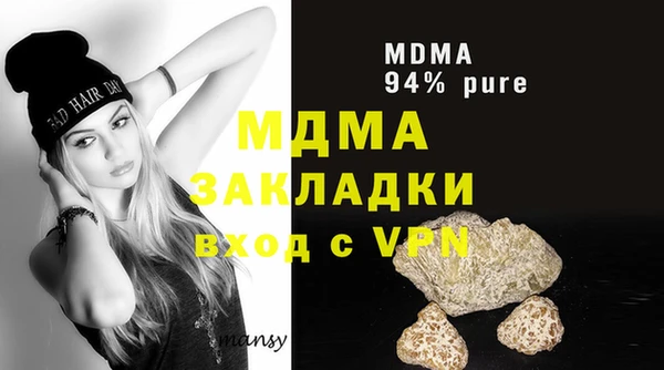 альфа пвп VHQ Дмитриев
