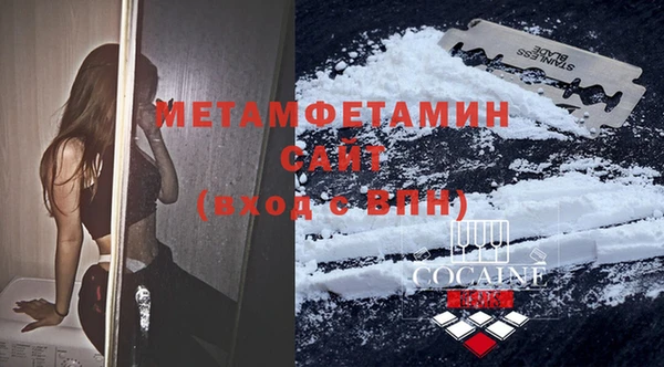 первитин Ельня