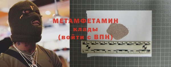 амфетамин Дмитров