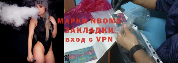первитин Ельня