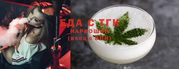 первитин Ельня