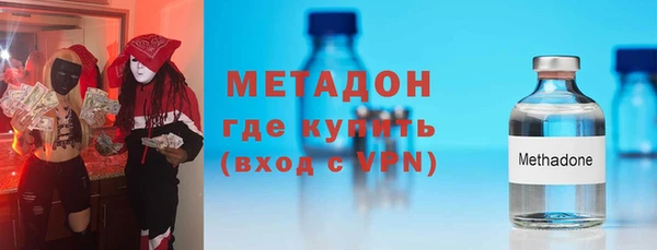 первитин Ельня