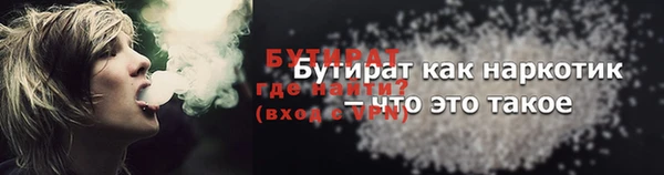 первитин Ельня
