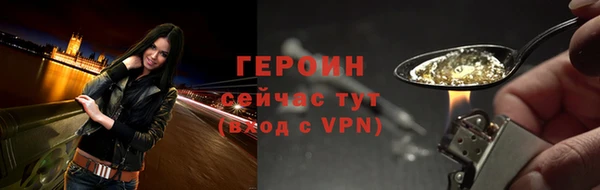 первитин Ельня