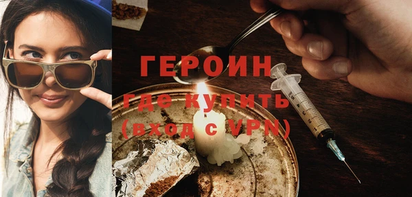 первитин Ельня