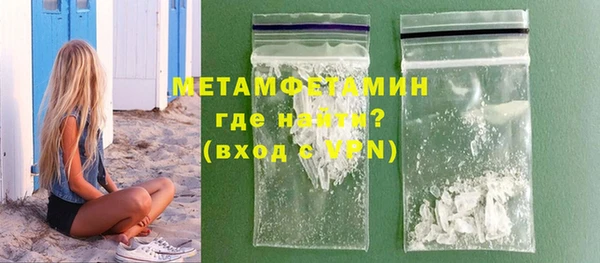 альфа пвп VHQ Дмитриев