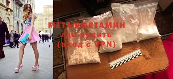 альфа пвп VHQ Дмитриев