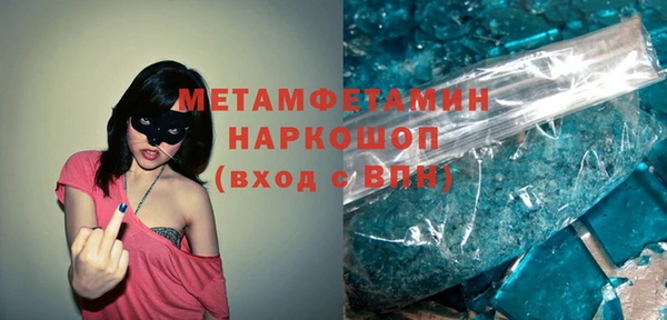 альфа пвп VHQ Дмитриев