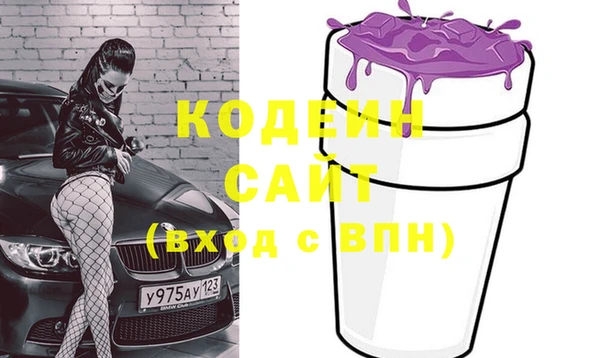 наркотики Елабуга