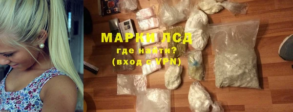 первитин Ельня