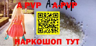 тгк Ярцево