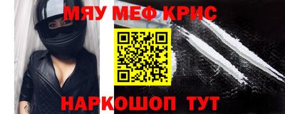 тгк Ярцево