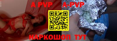 герыч Янаул
