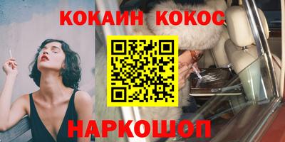 тгк Ярцево