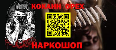 тгк Ярцево