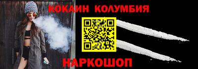 тгк Ярцево