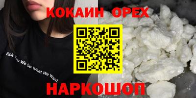 герыч Янаул