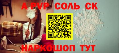тгк Ярцево