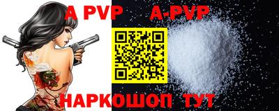 герыч Янаул