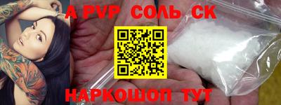 тгк Ярцево