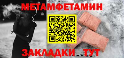 герыч Янаул
