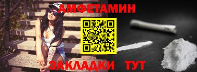 тгк Ярцево