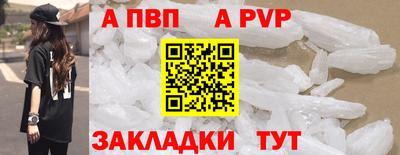 герыч Янаул