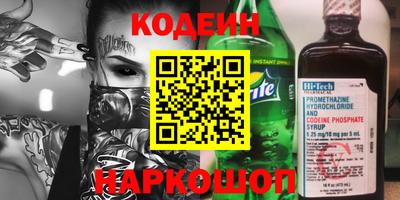 герыч Янаул
