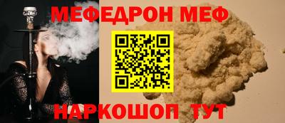 тгк Ярцево