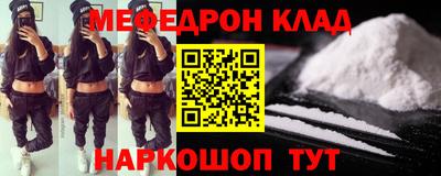 тгк Ярцево