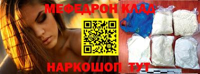 mdma Ярославль