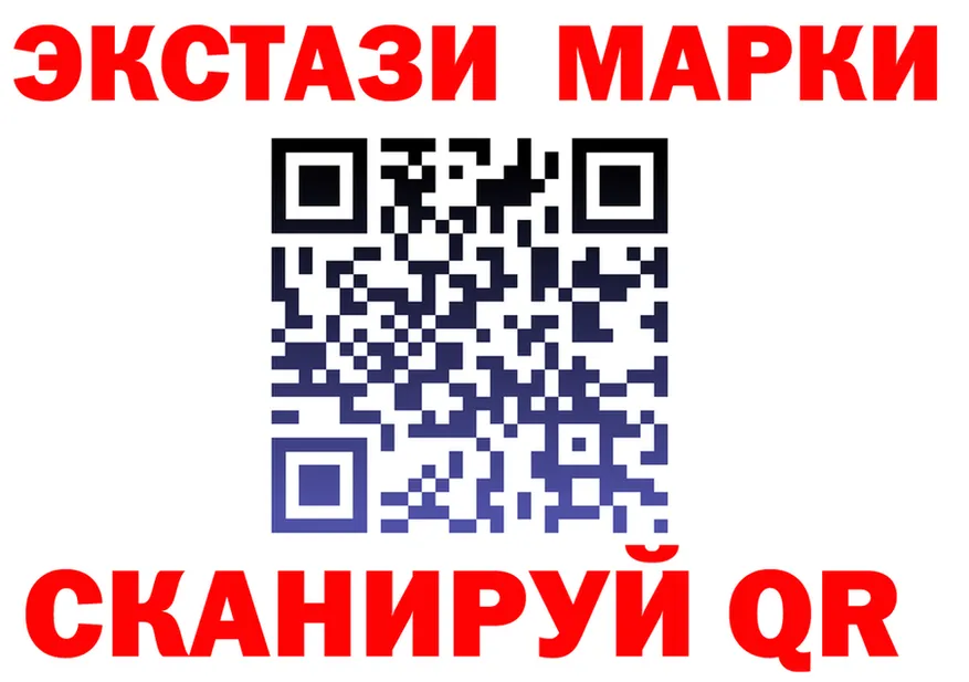 БУТИРАТ бутик ONION shop мега Слободской