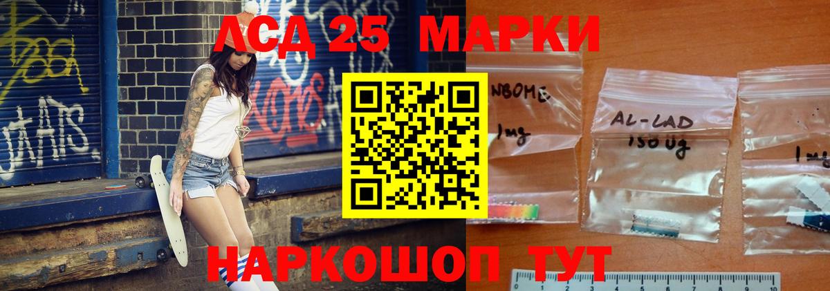 LSD-25 экстази ecstasy  Вход с VPN  Лсд 25 экстази  Слободской  ЛСД экстази кислота 