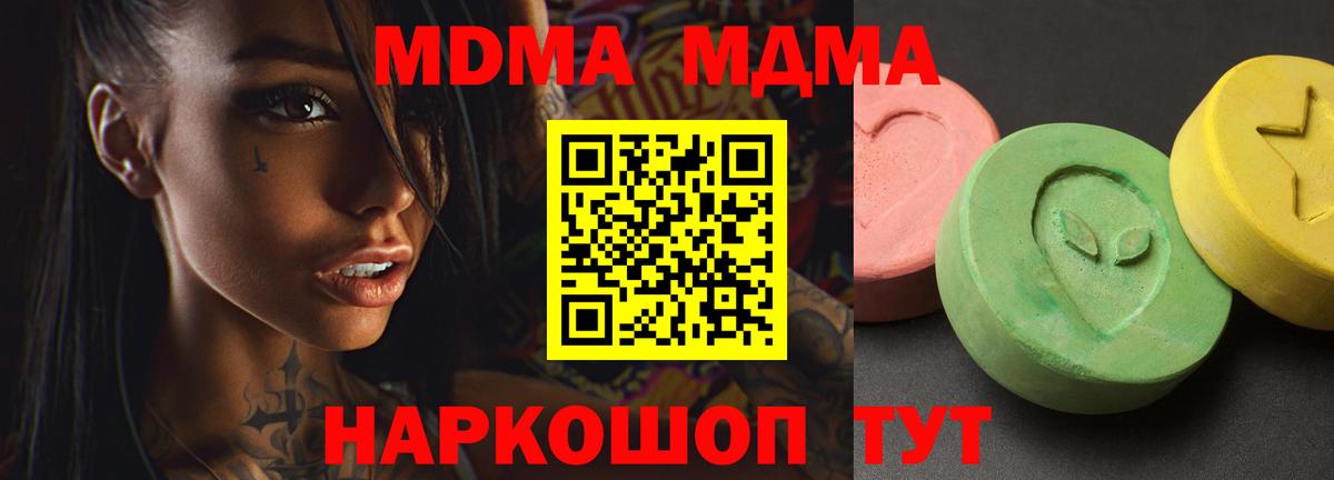 МДМА VHQ Слободской