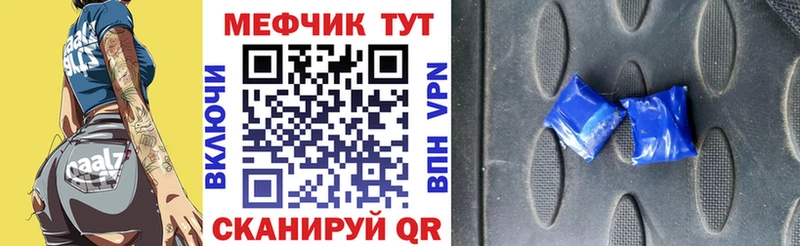 цены   Слободской  Мефедрон мяу мяу 