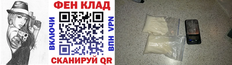 Метамфетамин кристалл  продажа наркотиков  Слободской 