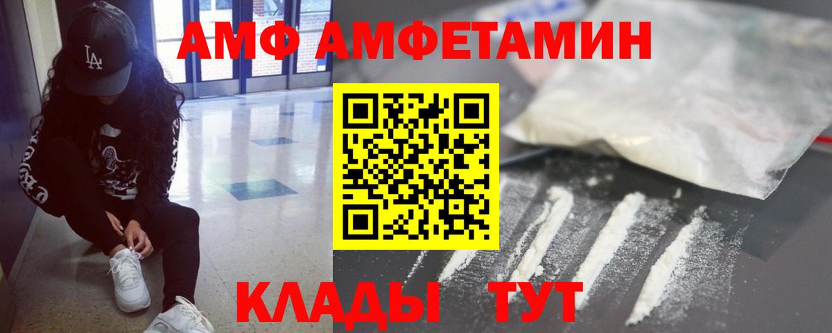 Метамфетамин Methamphetamine  Метамфетамин Methamphetamine  Вход с VPN  Слободской 