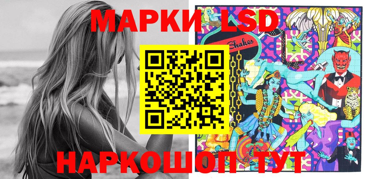 Марки N-bome 1,5мг  Вход с VPN  Марки N-bome 1,5мг  Слободской 